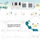 프리미어뮤직오산지사