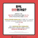 모아한의원 이미지