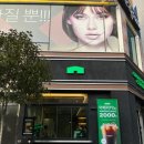 그레이핍플 이미지
