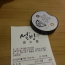 설빙(전남대점) 이미지