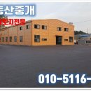 화성미래부동산중개 이미지