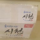 넘은골 이미지