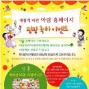 아람컴