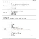 춘천효드림노인복지센터 이미지