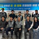 고용부 보령지청-안보공단 대전세종본부, 금성백조 건설현장서 온열질환 예방 캠페인 실시