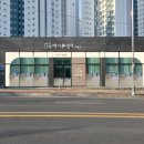 더포인트영어교습소