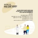 야탑차온누리약국 이미지
