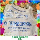 가까운대학약국 이미지