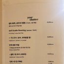 유어셔터 이미지