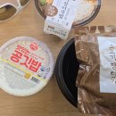 CU덕구온천점 네이버블로그