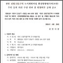 신방구룡구역 도시개발사업