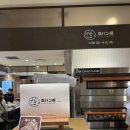 롯데백화점 본점 빵 팝업 | 소금빵이 맛있는 &#34;시오팡야&#34; 내돈내산 후기