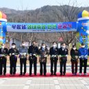 부항댐생태휴양펜션 이미지