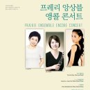 프레리에듀