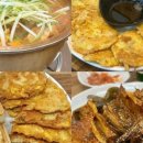 동해세수대야동태탕 상봉점 이미지