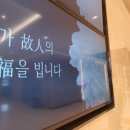 오산시립쉼터공원 이미지