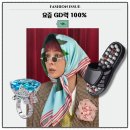 이지디엔
