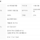 건영1차 이미지