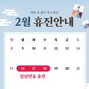 성모오케이정형외과의원 네이버블로그