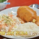 언니네식당 이미지