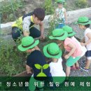 미래원예 이미지