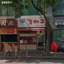 경기도 시흥시 군자동 술집 월곶갈마구 추천메뉴가격영업시간리뷰주차
