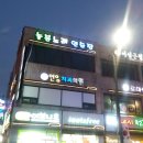 늘봄이여라 노래연습장 네이버블로그
