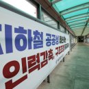 서울교통공사 대림별관 이미지