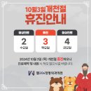 웰206정형외과의원 이미지