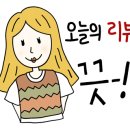 카페 913 이미지