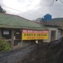 문재인대통령 생가 이미지