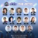 더벤티대전 이미지