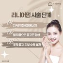 미소안에스테틱