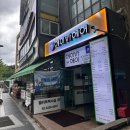 에이바헤어강남일원역점 | 일원동 미용실 에이바헤어 강남일원역점 빌드펌 후기