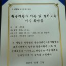 삼산로 45번길 | 장애인 활동 지원사 교육 수강 후기, 미리 알았으면 좋았을 소소한 팁들!