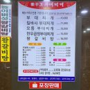 뻐꾸기식당 | [안양] 부대찌개와 갈비탕의 색다른 조합 : 뻐꾸기부대찌개