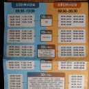하루쯤 휴가내고 아이와 함께 가볼만한 한국 잡월드
