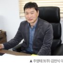 주영테크 네이버블로그