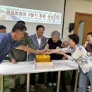 한솔마을 시니어클럽 이미지