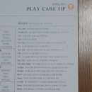Dday healthcare | 육아템추천 육오빠 육아캘린더