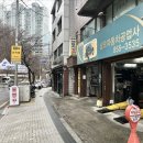 삼오공업사 이미지