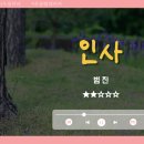 해성음악교습소