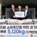 회룡경로당 이미지