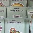 덤덤프렌즈