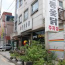 전통삼계탕오리 Daum카페