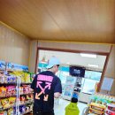 돌머리 체험마을 편의점 이미지