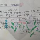 가원어린이집 이미지