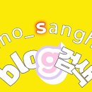 모산상회