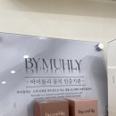 건대 르아델왁싱속눈썹에서 다리제모 내돈내산 후기