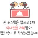 성우보쌈 이미지
